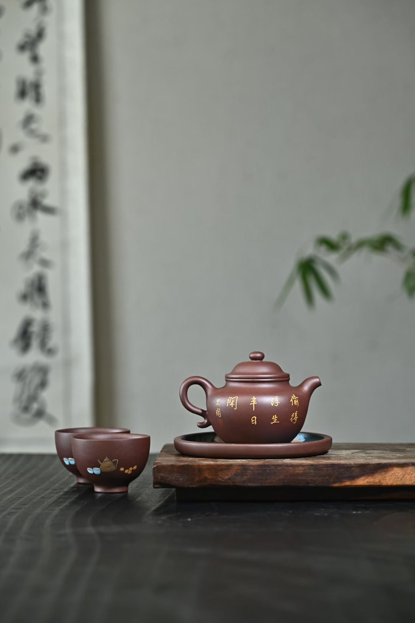 莲子（清闲）260cc 紫泥/艾越巍 泥绘清乐图，寓意聚福纳财，诸事顺遂
