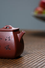 佳作鉴藏：【四方高石瓢】 原矿底槽清 150cc 作者：夏云 实力派名家 工艺：全手工精制