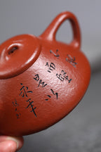 【子冶石瓢】 原矿20目粗砂朱泥 180cc 14孔出水 李明手制