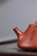 【子冶石瓢】 原矿20目粗砂朱泥 180cc 14孔出水 李明手制