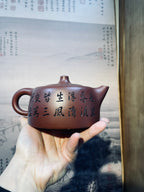 国工佳作【天际】 泥料：原矿龙血砂 450cc 作者：钱云娇 国家级工艺美术师