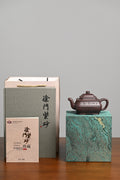新品· 『一片冰心』 一厂老紫泥·容量400cc·16孔出水·史志洪 国家级高级工艺美术师