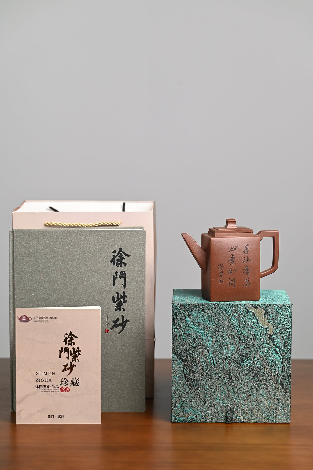 『砖方』 原矿老紫泥·容量440cc·14孔出水·史志洪 国家级高级工艺美术师