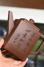 『砖方』 原矿老紫泥·容量440cc·14孔出水·史志洪 国家级高级工艺美术师