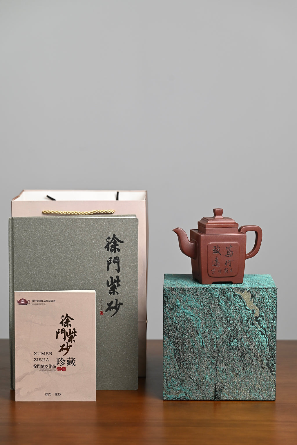 『笃行致远』 底槽清·容量400cc·12孔出水·史志洪 国家级高级工艺美术师 - ZishaTeapotChina