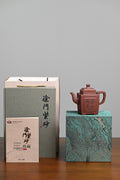 『笃行致远』 底槽清·容量400cc·12孔出水·史志洪 国家级高级工艺美术师 - ZishaTeapotChina