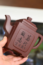 『笃行致远』 底槽清·容量400cc·12孔出水·史志洪 国家级高级工艺美术师 - ZishaTeapotChina