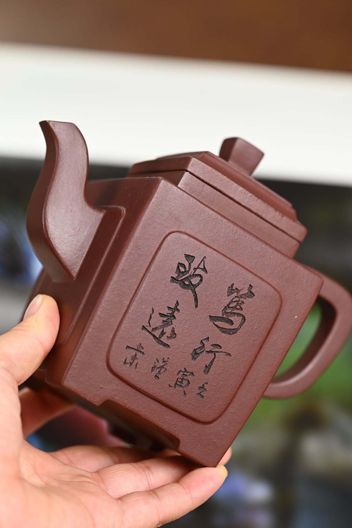 『笃行致远』 底槽清·容量400cc·12孔出水·史志洪 国家级高级工艺美术师 - ZishaTeapotChina