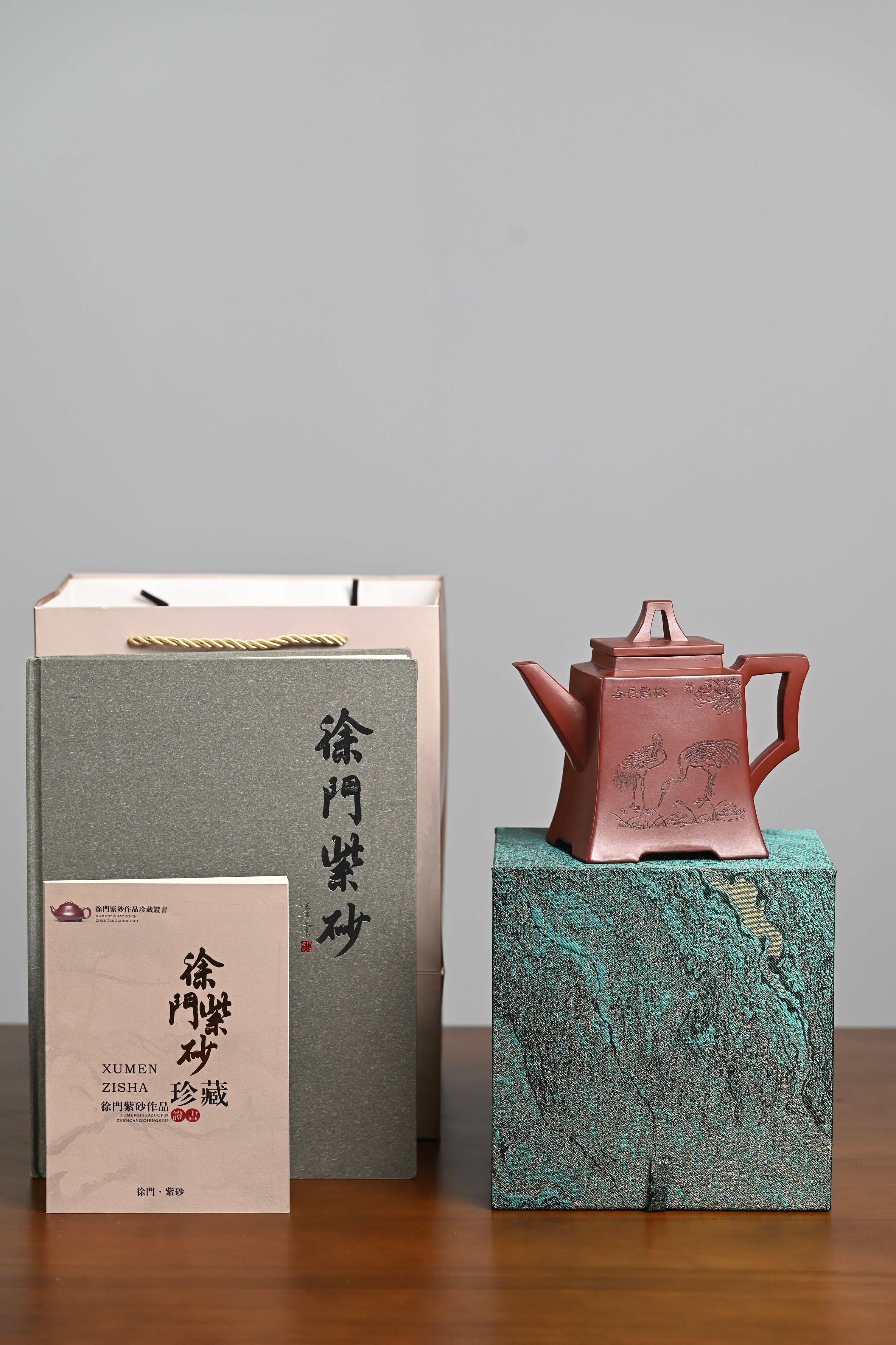 『松鹤长春』 底槽清·容量560cc·11孔出水·史志洪 中国工艺美术协会会员