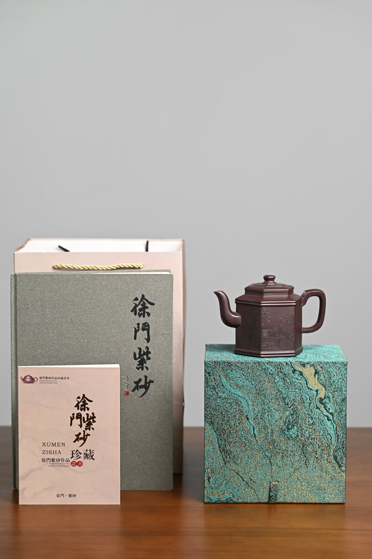 『六方宫灯』 一厂老紫泥·容量350cc·10孔出水·史志洪 中国工艺美术协会会员