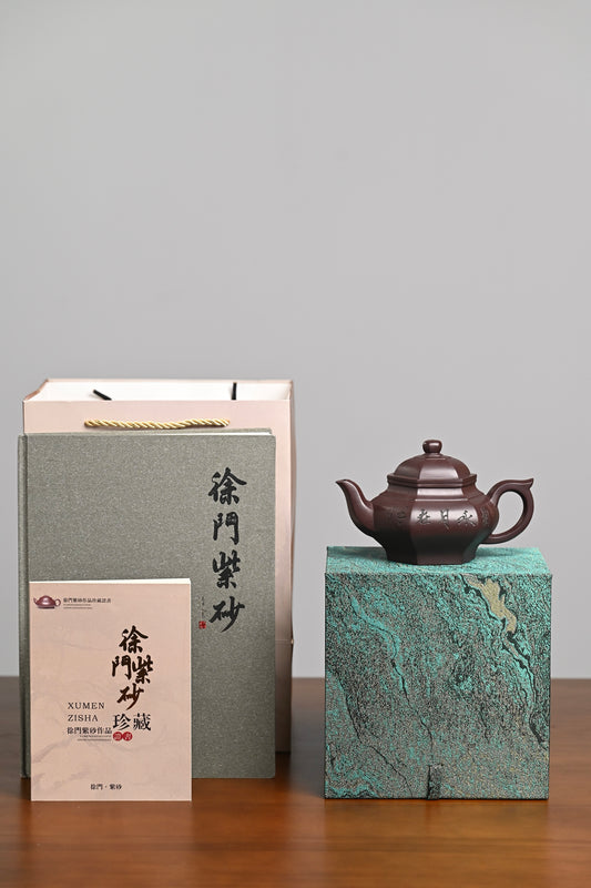 『六方笑樱』 一厂老紫泥·容量350cc·24孔出水·史志洪 中国工艺美术协会会员