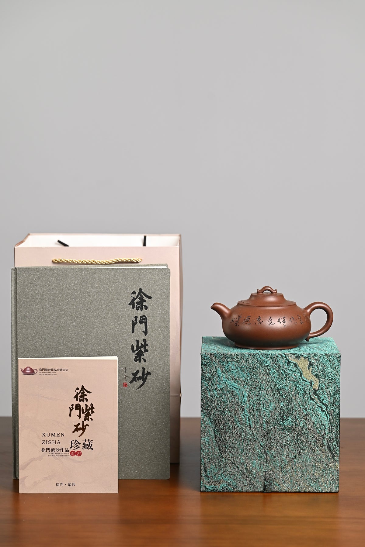 『腾云驾雾』 文革老紫泥·容量400cc·7孔出水·内推·史志洪 中国工艺美术协会会员 - ZishaTeapotChina