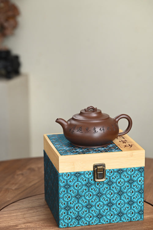 『腾云驾雾』 文革老紫泥·容量400cc·7孔出水·内推·史志洪 中国工艺美术协会会员
