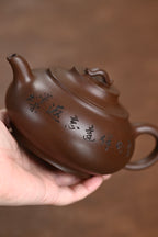 『腾云驾雾』 文革老紫泥·容量400cc·7孔出水·内推·史志洪 中国工艺美术协会会员 - ZishaTeapotChina