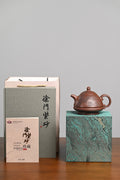 『玉笠』 一厂老紫泥·容量550cc·14孔出水·史志洪 国家级高级工艺美术师 - ZishaTeapotChina