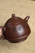 『玉笠』 一厂老紫泥·容量550cc·14孔出水·史志洪 国家级高级工艺美术师 - ZishaTeapotChina