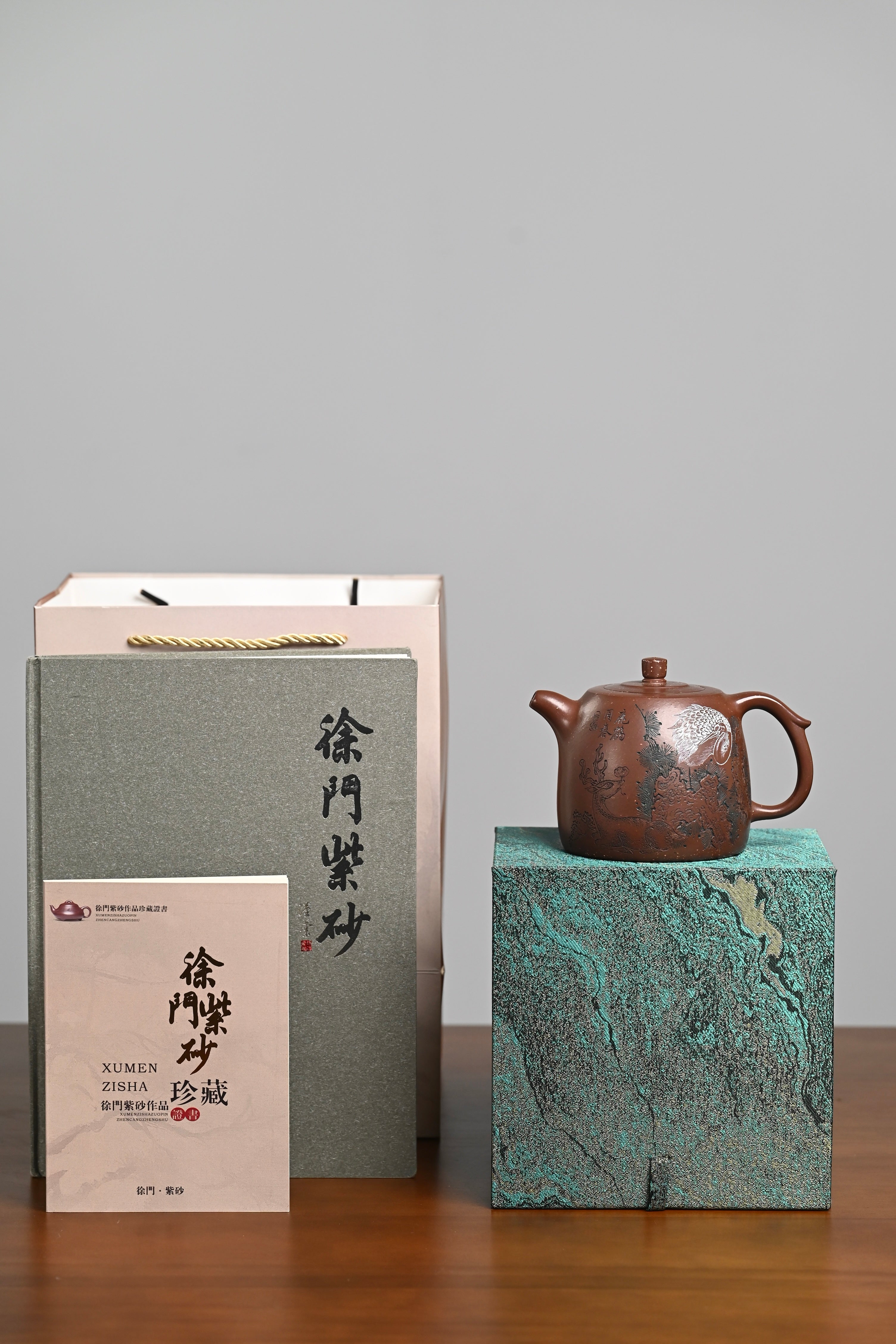 『井栏』 紫玉金砂·容量560cc·14孔出水·史志洪 国家级高级工艺美术师