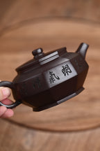 『天朗气清』 一厂老紫泥·容量330cc·12孔出水·史志洪 国家级高级工艺美术师