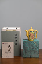 『集思』 本山绿·容量500cc·37孔出水·史志洪 国家级高级工艺美术师