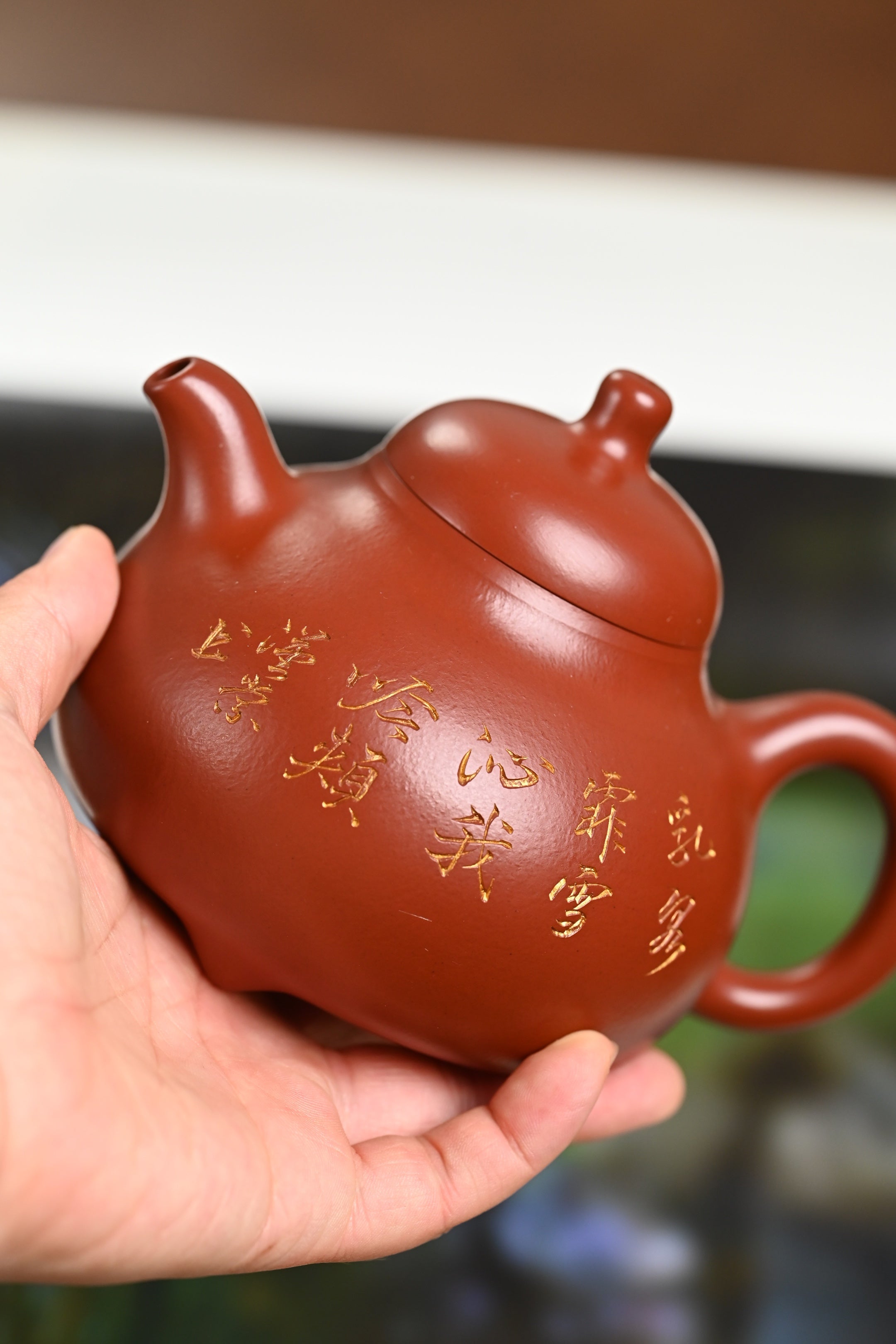 『三足乳鼎』 极品皱皮朱泥·容量440cc·14孔出水·史志洪 国家级高级工艺美术师