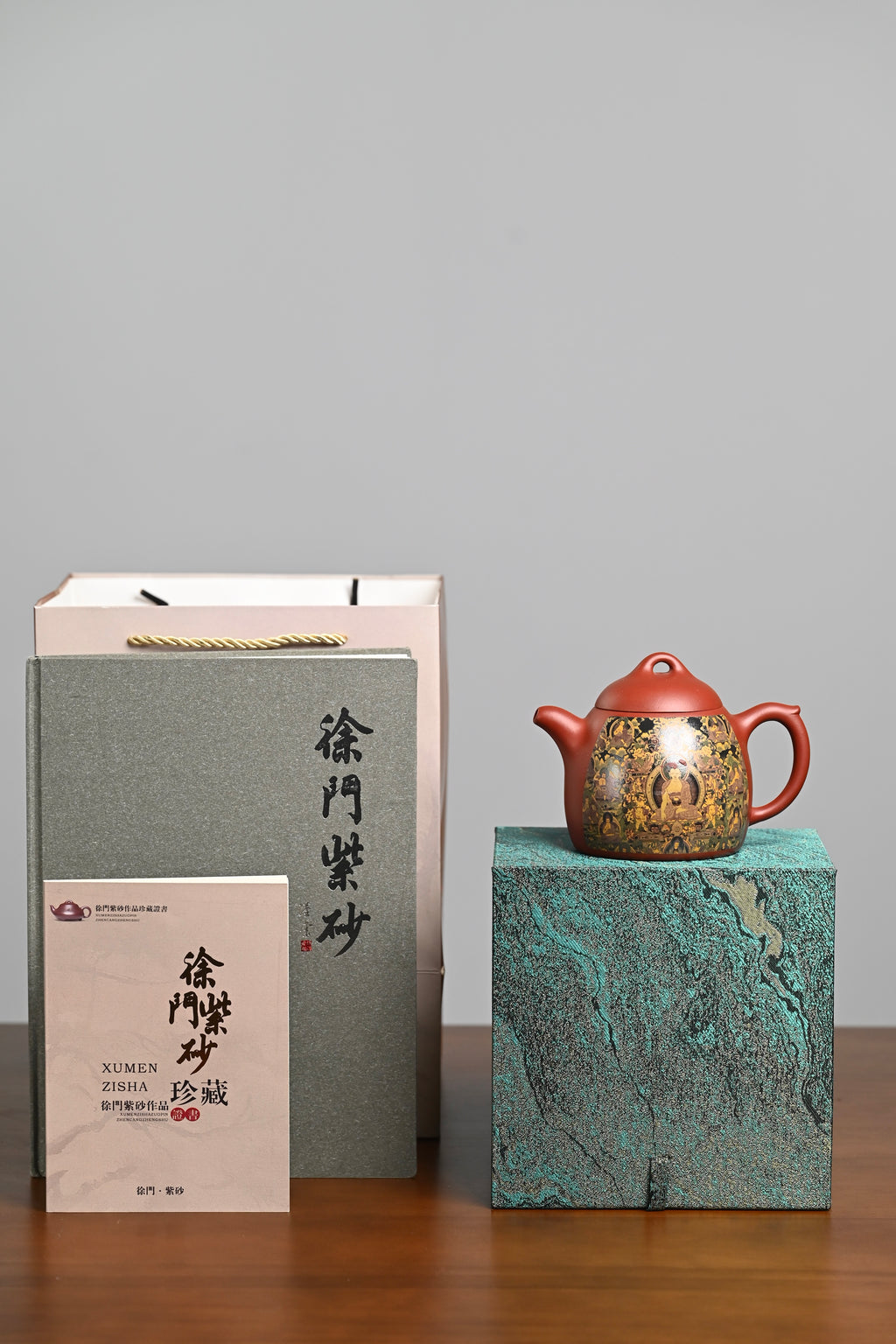 『秦权』 底槽清·容量470cc·19孔出水·史志洪 国家级高级工艺美术师