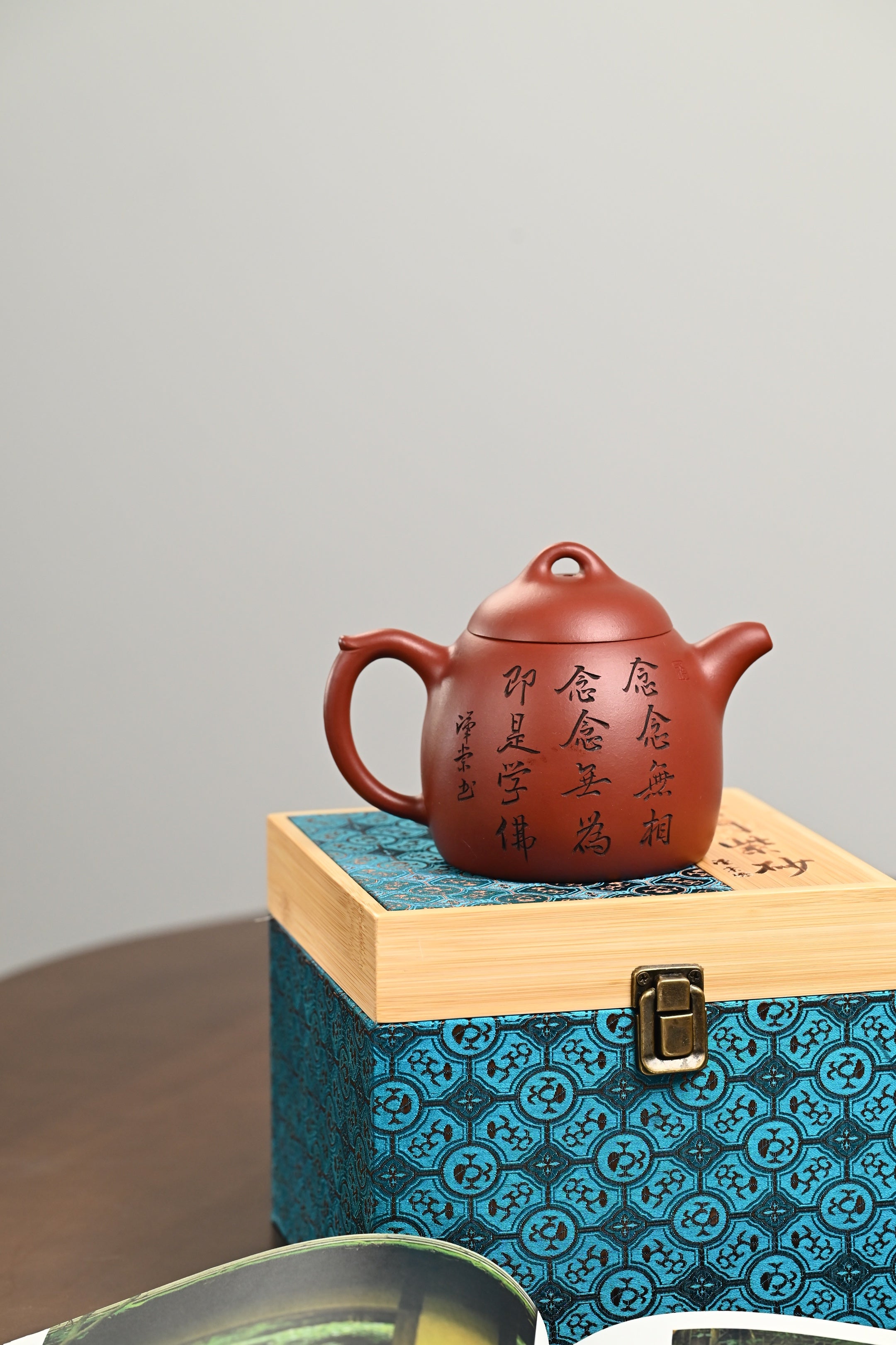 『秦权』 底槽清·容量470cc·19孔出水·史志洪 国家级高级工艺美术师