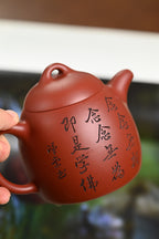 『秦权』 底槽清·容量470cc·19孔出水·史志洪 国家级高级工艺美术师