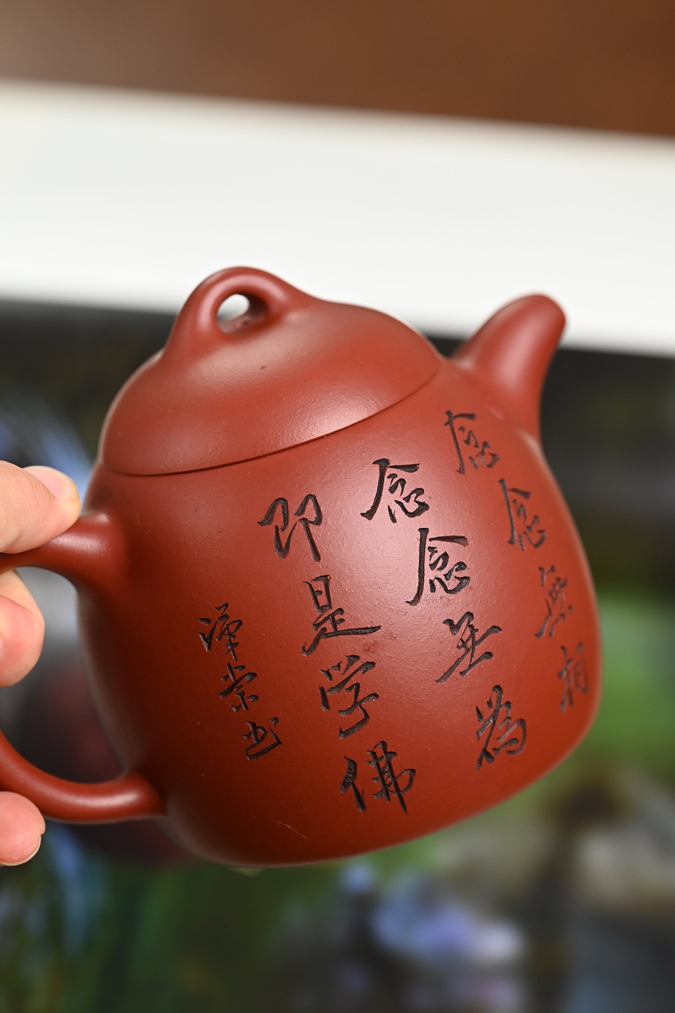 『秦权』 底槽清·容量470cc·19孔出水·史志洪 国家级高级工艺美术师