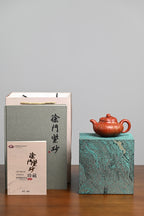 『上合桃』 极品皱皮朱泥·容量290cc·9孔出水·史志洪 国家级高级工艺美术师
