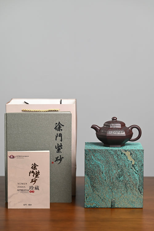 『暗香浮动』 一厂老紫泥·容量380cc·10孔出水·史志洪 国家级高级工艺美术师