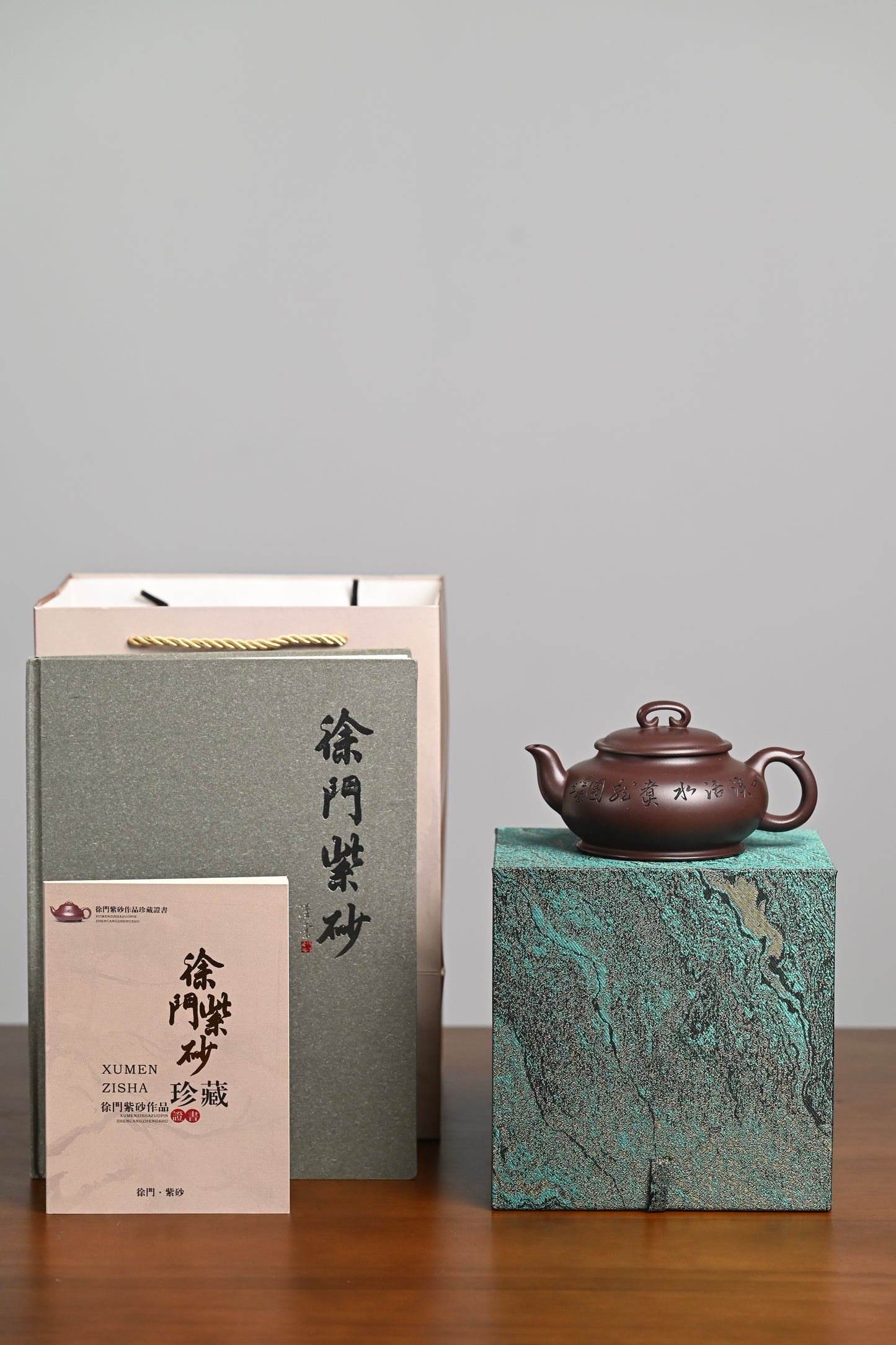 国家级高级工艺美术师 『如意』 一厂老紫泥·容量350cc·14孔出水·史志洪