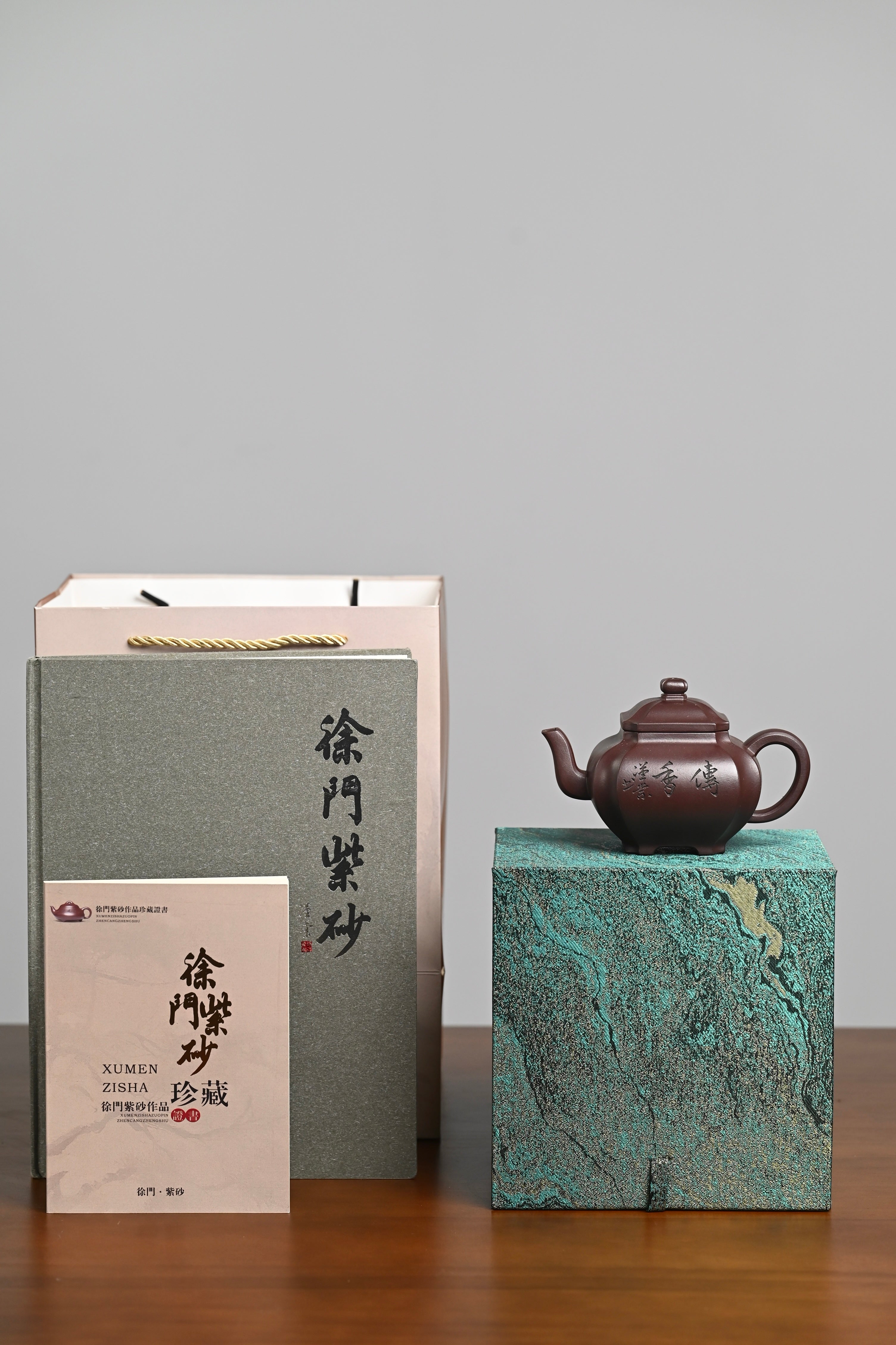 『傅香』 一厂老紫泥·容量300cc·9孔出水·史志洪 国家级高级工艺美术师