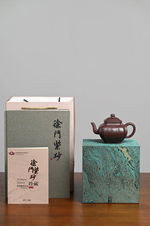 『傅香』 一厂老紫泥·容量300cc·9孔出水·史志洪 国家级高级工艺美术师
