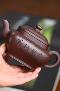 『四方古韵』 一厂老紫泥·容量300cc·15孔出水·史志洪 国家级高级工艺美术师