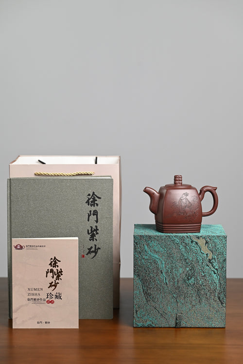 『四方青玉』 一厂老紫泥·容量510cc·16孔出水·史志洪 国家级高级工艺美术师