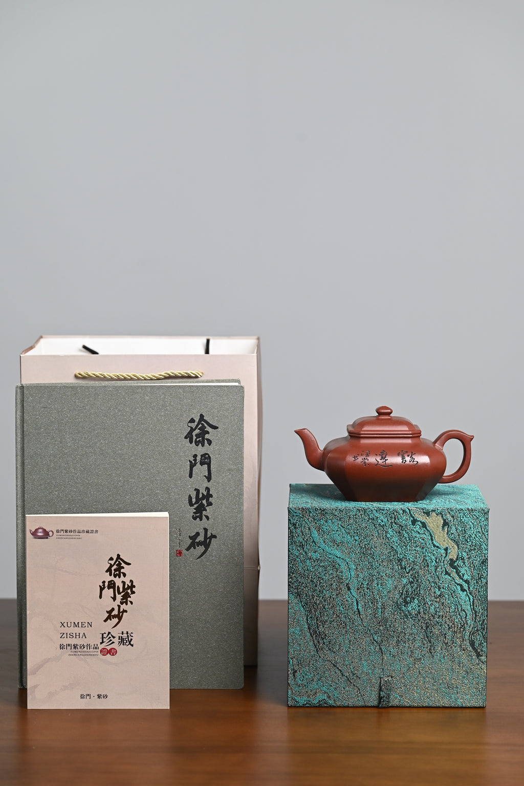 『四方抽角』 底槽清·容量430cc·9孔出水·史志洪 国家级高级工艺美术师