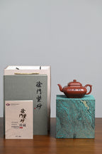 『四方抽角』 底槽清·容量430cc·9孔出水·史志洪 国家级高级工艺美术师