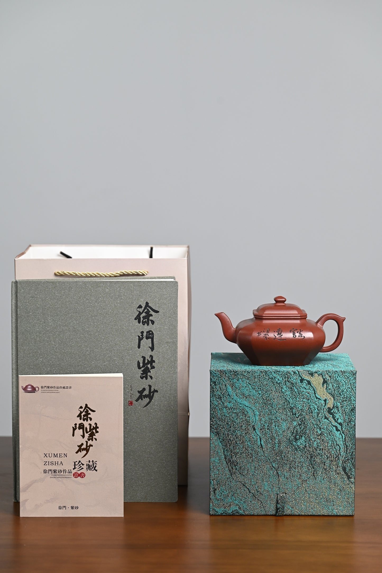 『四方抽角』 底槽清·容量430cc·9孔出水·史志洪 国家级高级工艺美术师