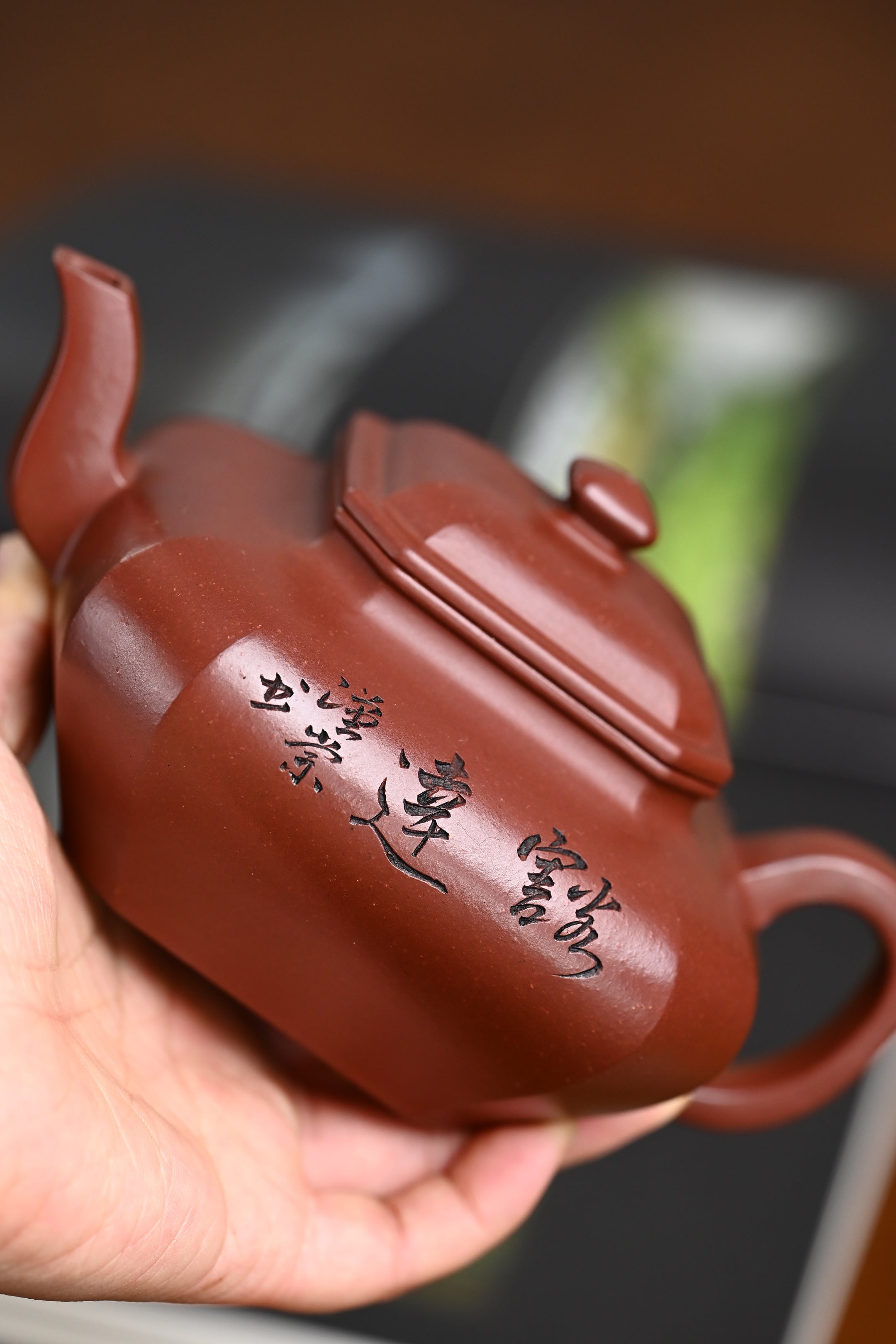 『四方抽角』 底槽清·容量430cc·9孔出水·史志洪 国家级高级工艺美术师