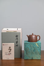 『汉铎』 一厂老紫泥·容量450cc·10孔出水·史志洪 国家级高级工艺美术师