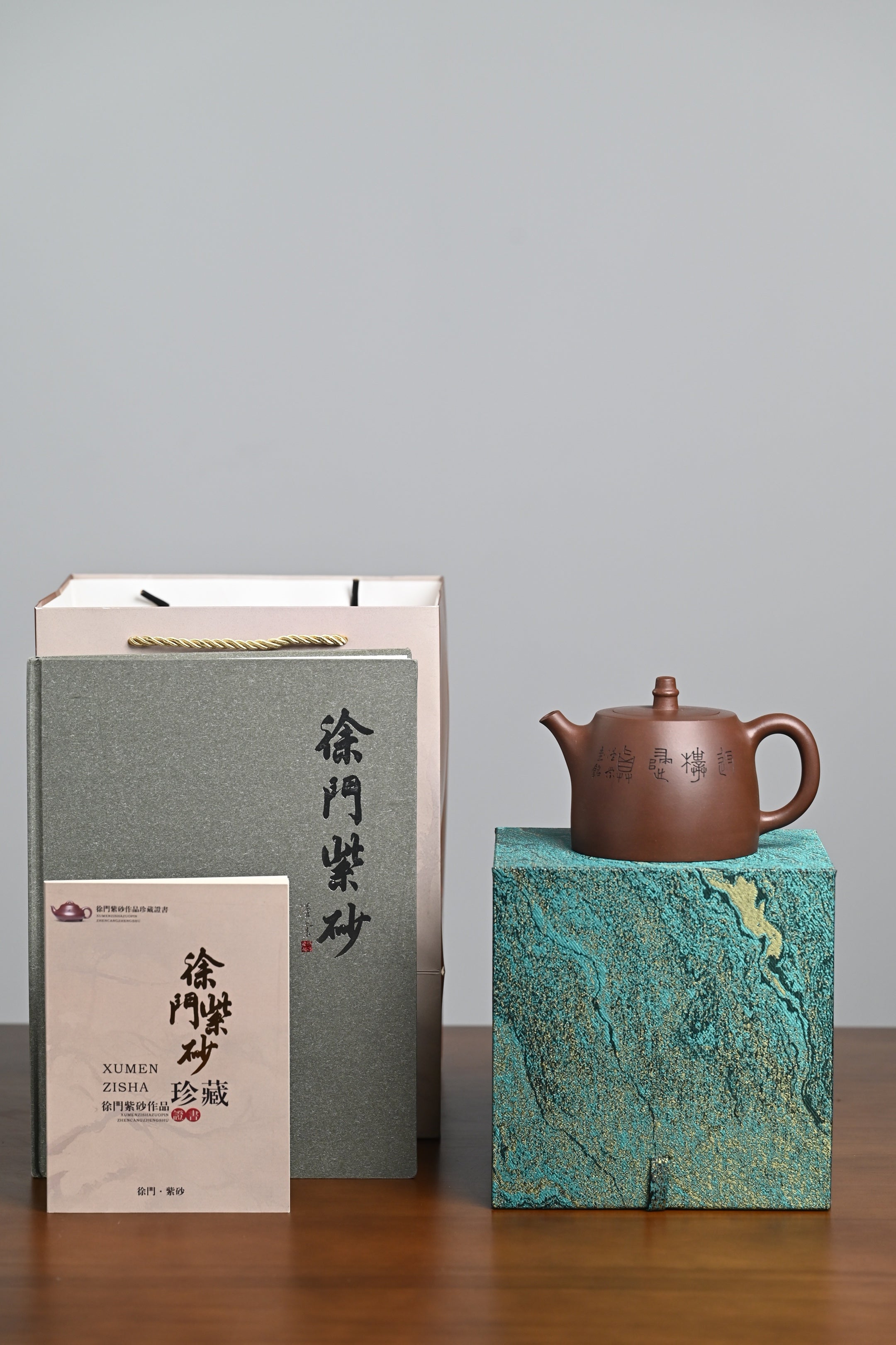 『汉铎』 一厂老紫泥·容量450cc·10孔出水·史志洪 国家级高级工艺美术师