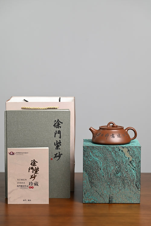 『圈钮石瓢』 文革老紫泥·容量370cc·14孔出水·史志洪 国家级高级工艺美术师