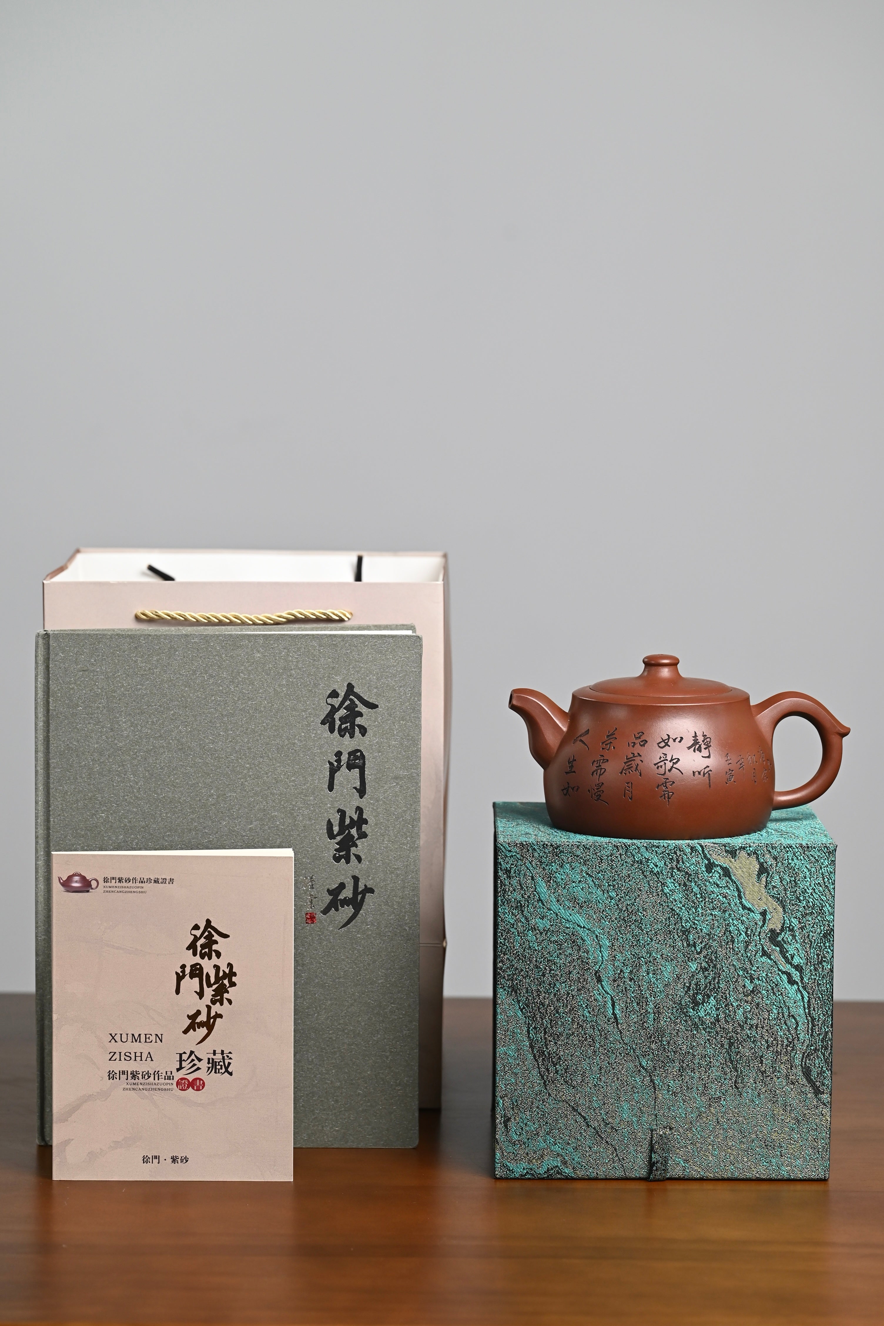 『井栏』 一厂老紫泥·容量640cc·26孔出水·史志洪 国家级高级工艺美术师