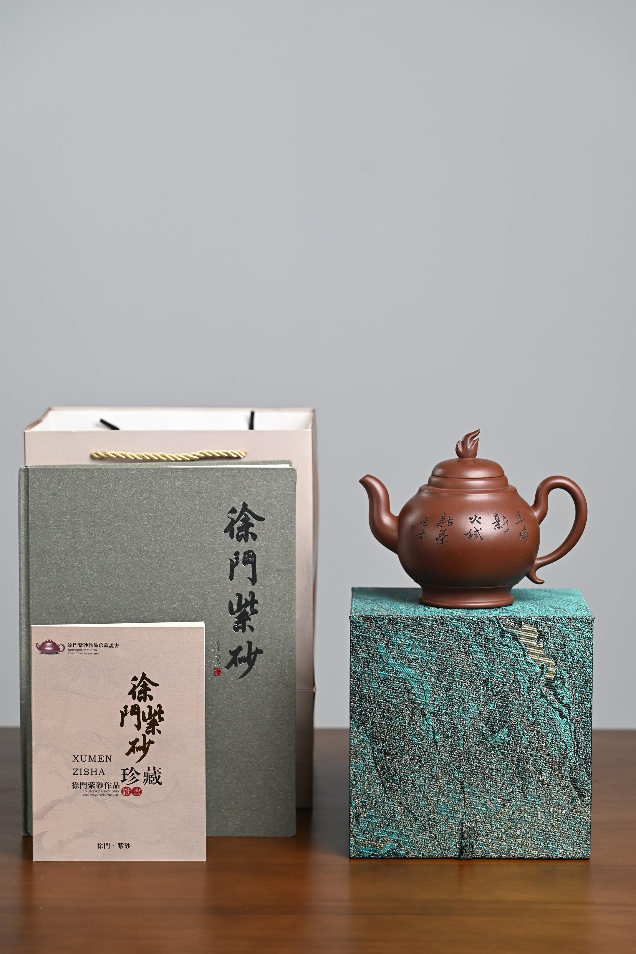 『新火』 一厂老紫泥·容量560cc·9孔出水·史志洪 国家级高级工艺美术师
