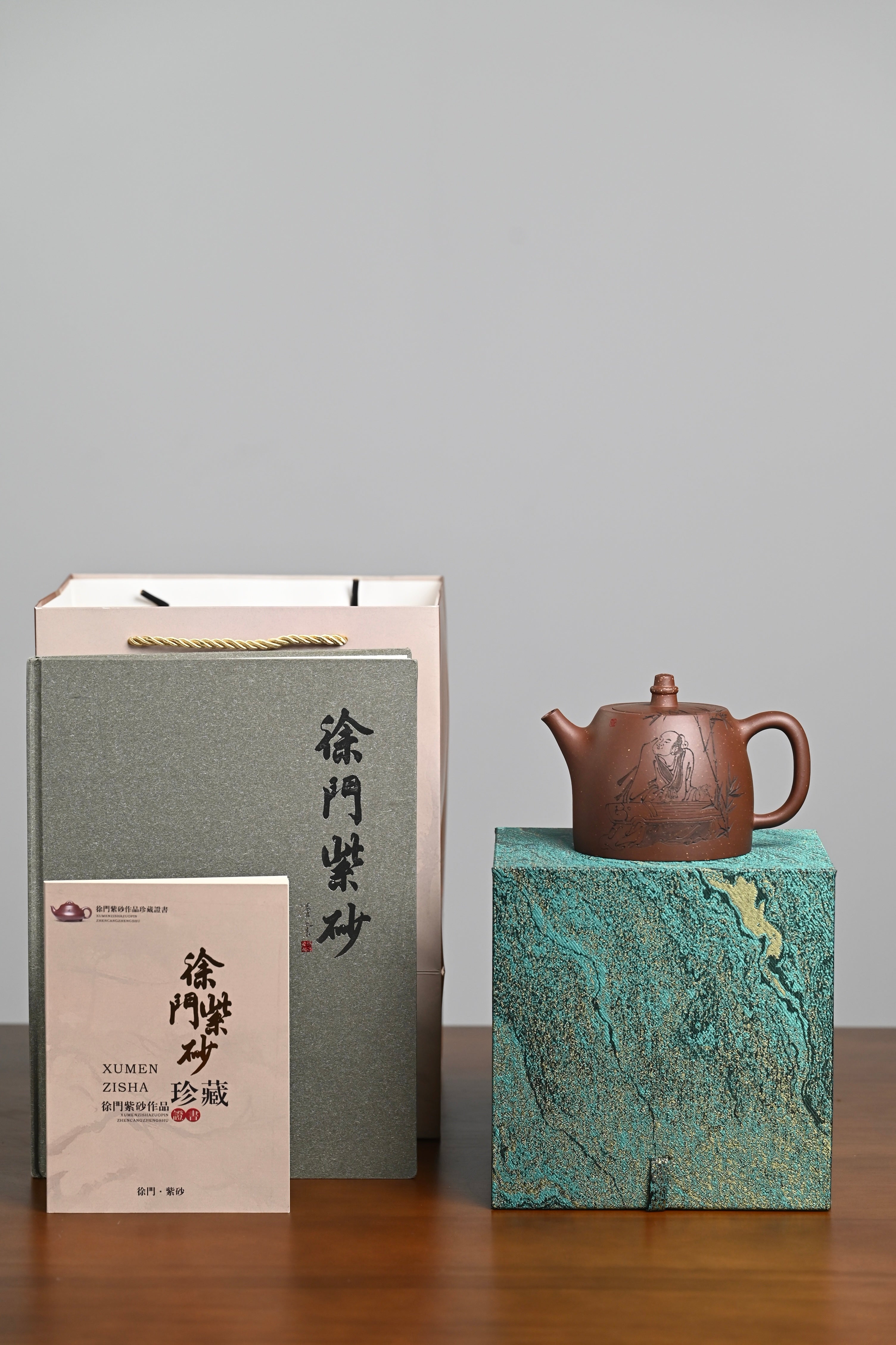 『汉铎』 一厂老紫泥·容量400cc·14孔出水·史志洪 国家级高级工艺美术师