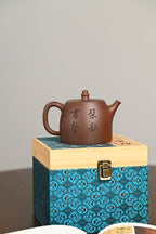 『汉铎』 一厂老紫泥·容量400cc·14孔出水·史志洪 国家级高级工艺美术师