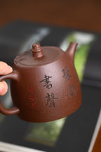 『汉铎』 一厂老紫泥·容量400cc·14孔出水·史志洪 国家级高级工艺美术师
