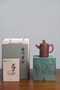 『中华樽』 底槽清·容量350cc·10孔出水·史志洪 国家级高级工艺美术师