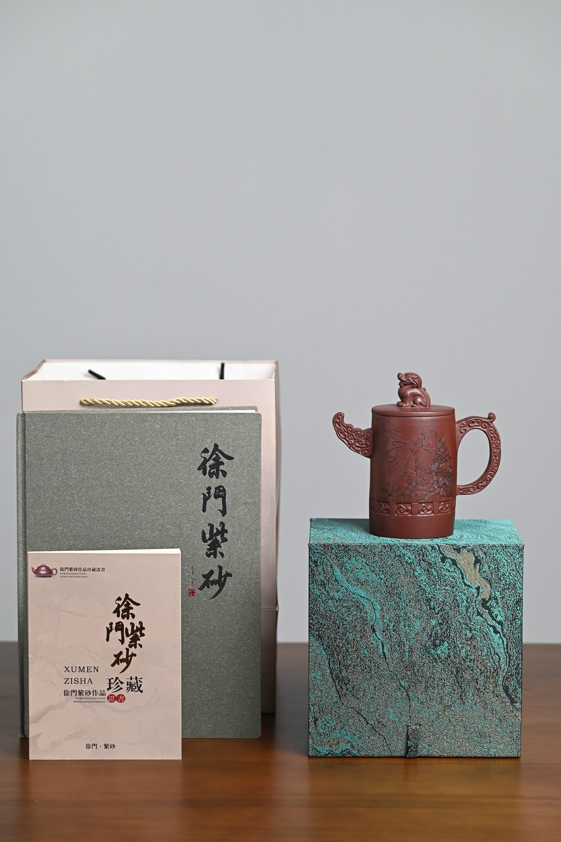 『中华樽』 底槽清·容量350cc·10孔出水·史志洪 国家级高级工艺美术师