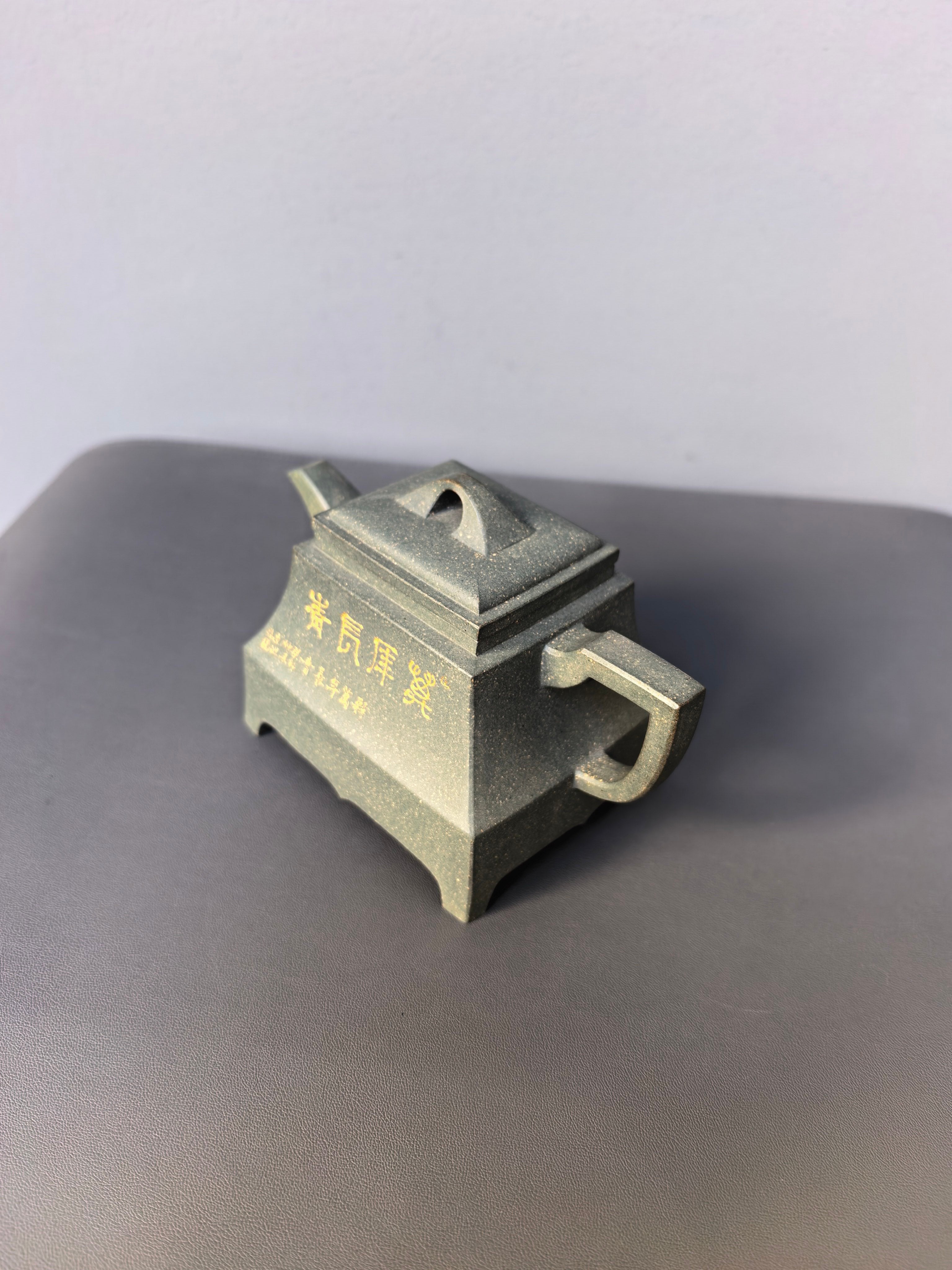 储立之大师｜中国陶瓷艺术终身成就奖获得者｜典藏重器【同尘壶】原矿优质桂花金砂·210cc